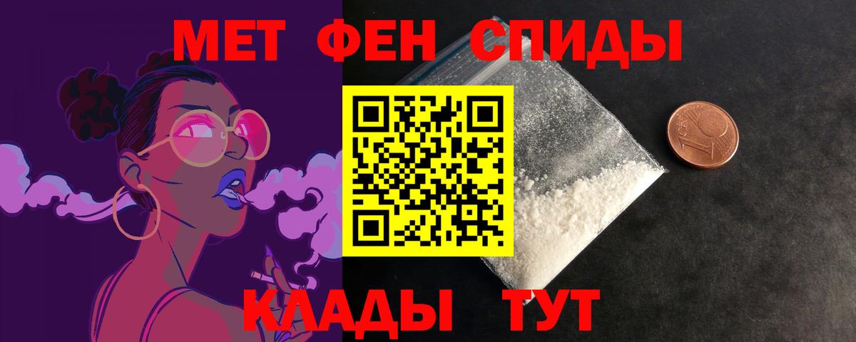 АМФЕТАМИН  Вход с VPN  Дзержинск  АМФ VHQ  АМФ 