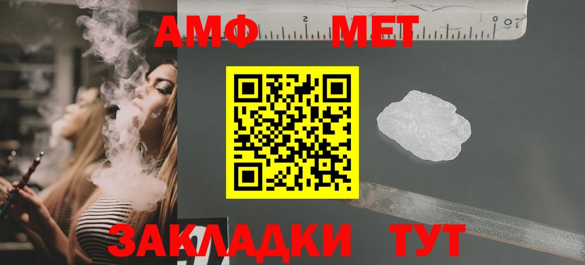 АМФ Premium Дзержинск
