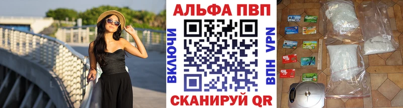 цена   Дзержинск  Alpha-PVP СК 