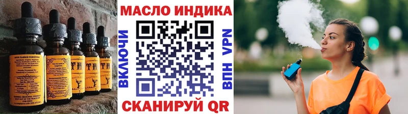 Canna-Cookies марихуана  магазин продажи   Дзержинск 