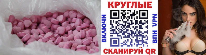 цена   Дзержинск  Экстази MDMA 