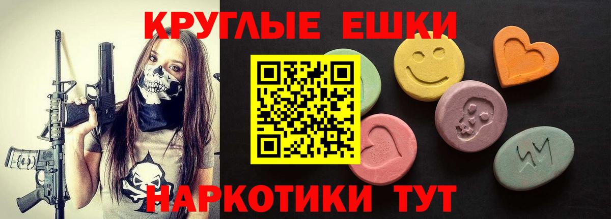 Псилоцибиновые грибы Дзержинск