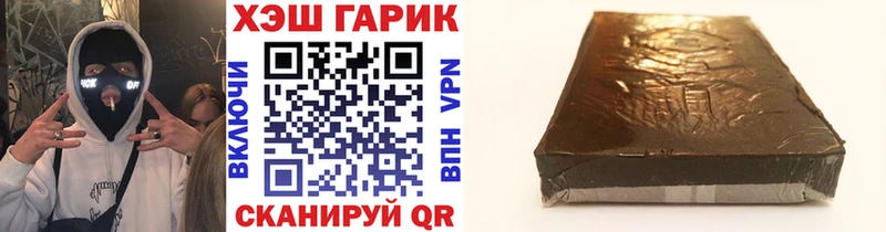 ГАШ гарик  Дзержинск 