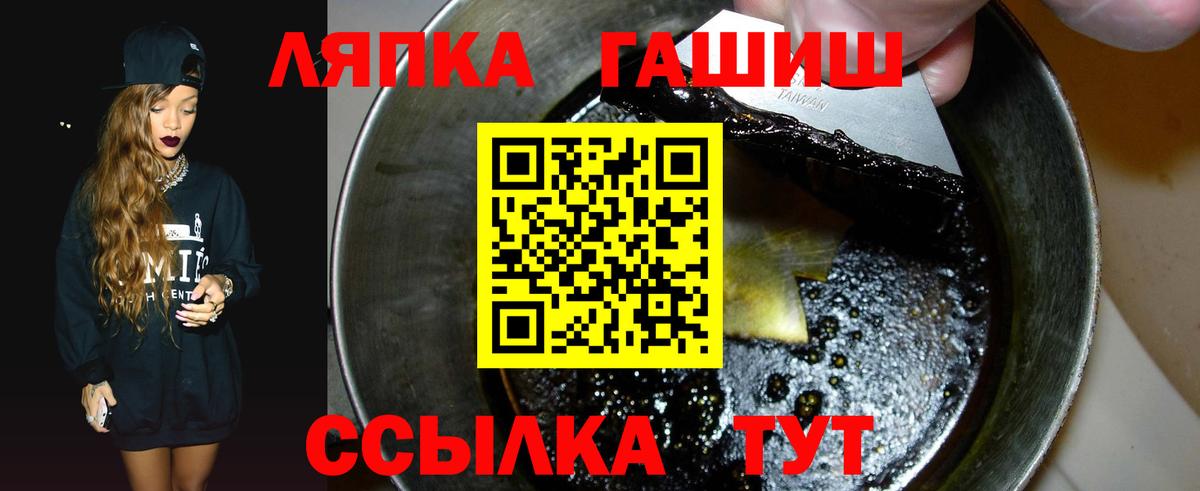 Дзержинск  ГАШИШ гарик  ГАШИШ хэш  ГАШИШ  Вход с VPN 