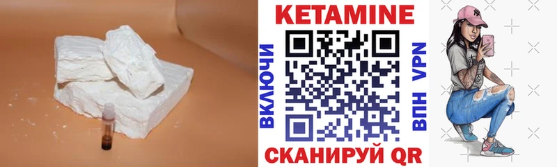 КЕТАМИН VHQ  гидра онион  Дзержинск  купить  