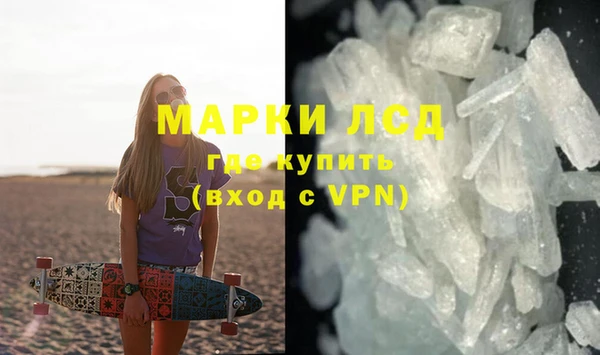 молекула духа Алексеевка
