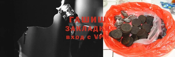 молекула духа Алексеевка
