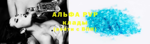 молекула духа Алексеевка