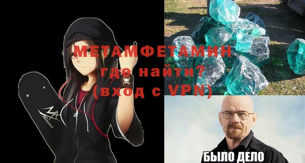 альфа пвп VHQ Абинск
