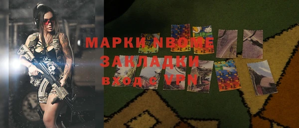 молекула духа Алексеевка
