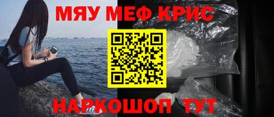 амфетамин Ливны