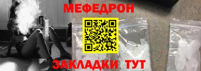 мескалин Кулебаки