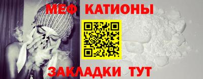 меф Ликино-Дулёво