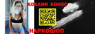 меф Ликино-Дулёво