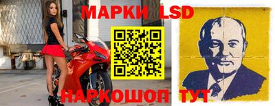 тгк Лесосибирск