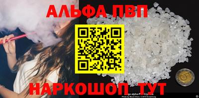 меф VHQ Кунгур