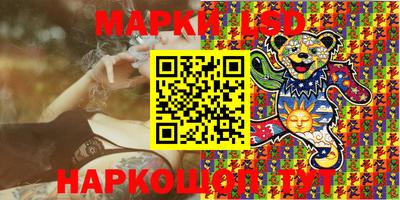 мескалин Кулебаки