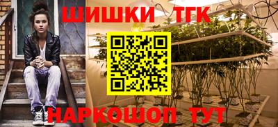 мескалин Кулебаки