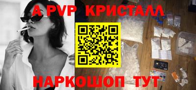 амфетамин Ливны