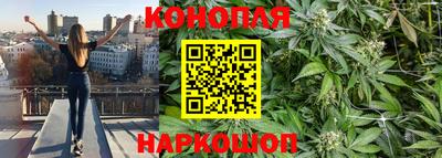 синтетический гашиш Тавда