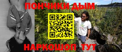 каннабис Кумертау