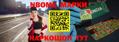 амфетамин Ливны