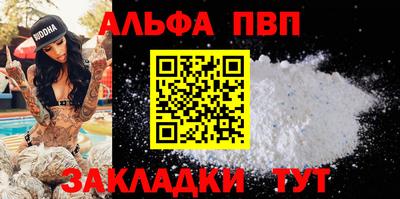меф VHQ Кунгур