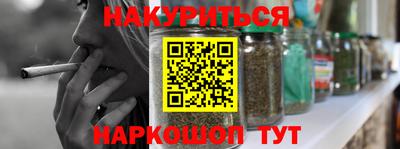 мескалин Кулебаки