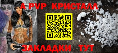 тгк Лесосибирск