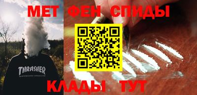 меф Ликино-Дулёво