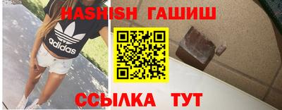каннабис Кумертау