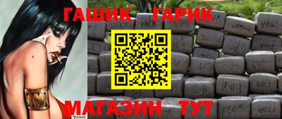 тгк Лесосибирск