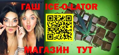 каннабис Кумертау