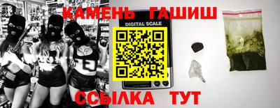 тгк Лесосибирск
