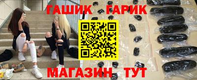 меф Тайшет