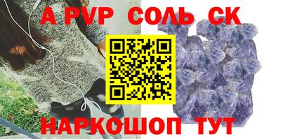 мескалин Кулебаки