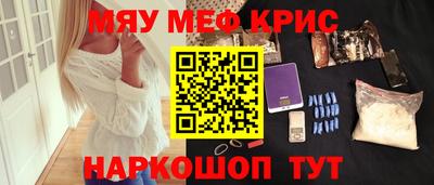 меф VHQ Кунгур