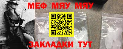 амфетамин Ливны