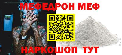 тгк Лесосибирск