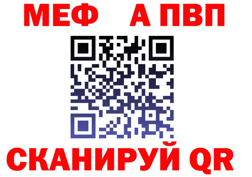 АМФ 97% зеркало мориарти блэк спрут Дзержинск