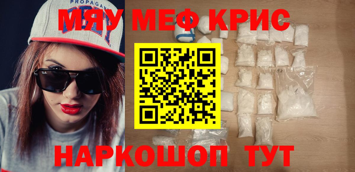 МЕФ Дзержинск
