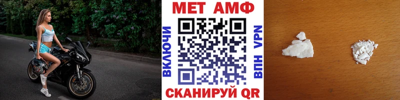Первитин кристалл  МЕГА зеркало  Дзержинск 