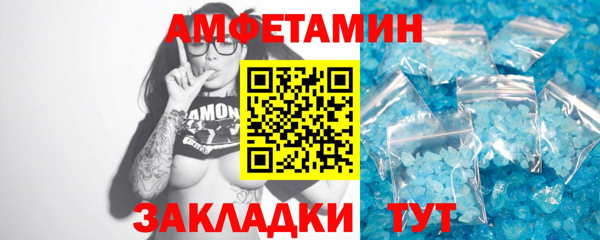 Первитин Methamphetamine  Метамфетамин  Дзержинск  Первитин Methamphetamine  Вход с VPN 