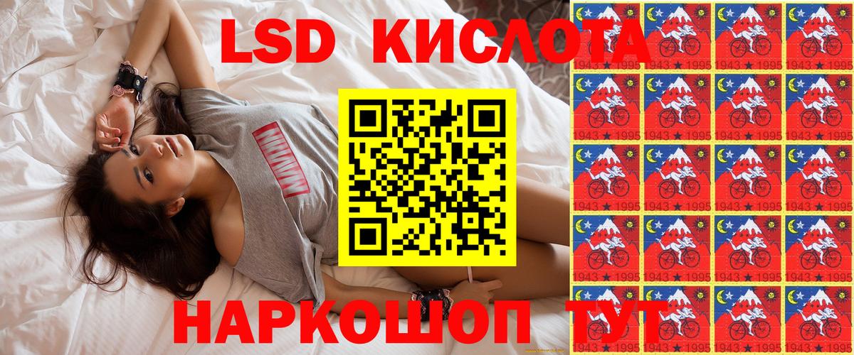 Дзержинск  Наркотические марки 1,8мг  Вход с VPN  Марки N-bome  Наркотические марки 1,8мг 