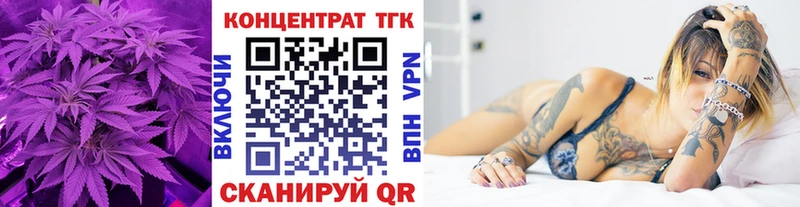где найти   Дзержинск  ТГК гашишное масло 