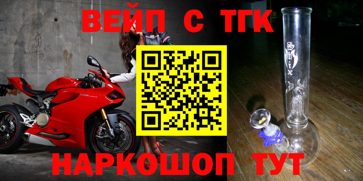 ТГК концентрат Дзержинск