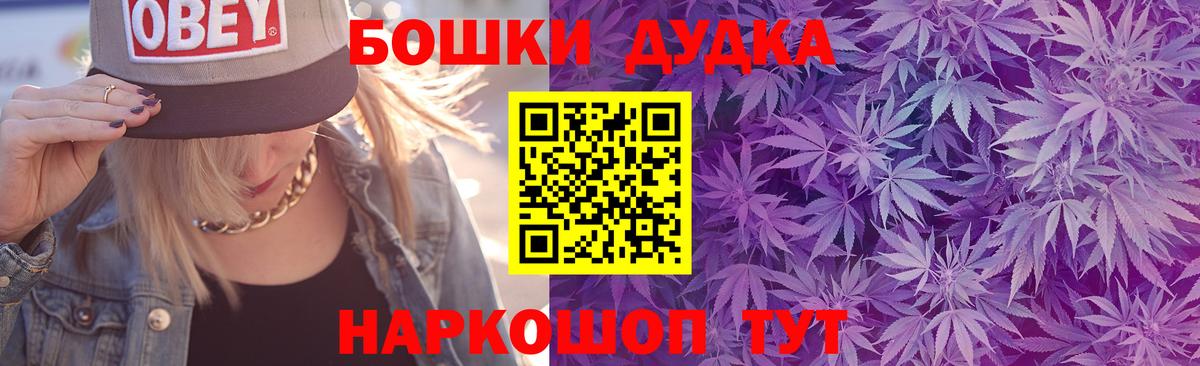 Канабис Amnesia Дзержинск